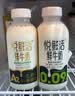 悦鲜活鲜牛奶 原生高钙鲜奶 450ml*3瓶 低温奶巴氏杀菌乳 实拍图