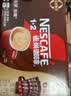 雀巢（Nestle）1+2原味低糖*速溶咖啡三合一冲调饮品30条450g 实拍图