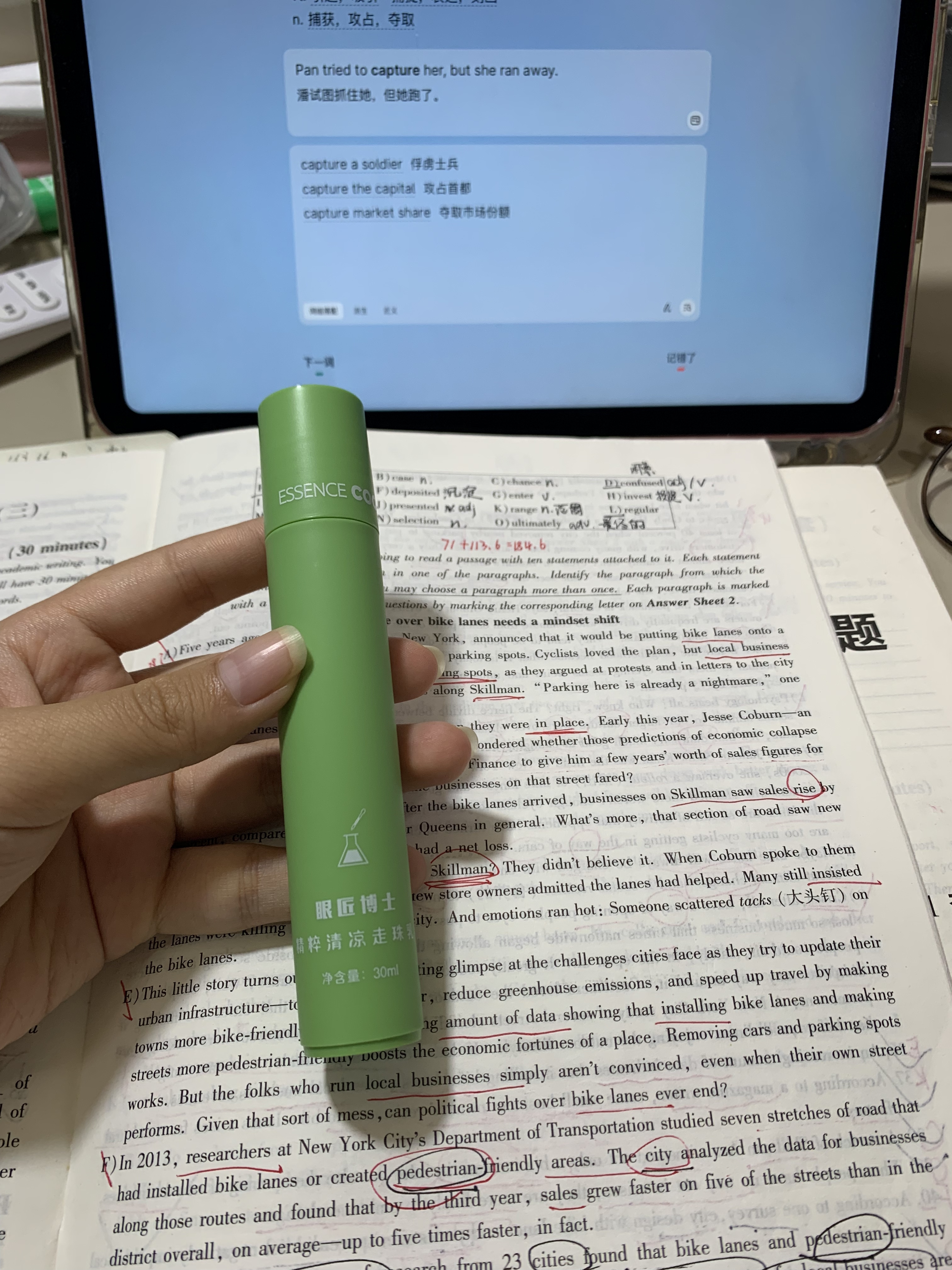 眼匠博士提神醒脑学生防瞌睡神器上课考研犯困熬夜开车清醒棒高三防困30ml 实拍图