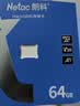朗科（Netac）64GB TF（MicroSD）存储卡P500系列 A1 U3 V30 4K 耐用行车记录仪&监控摄像头内存卡 读速100MB/s 实拍图