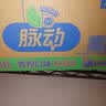 脉动（Mizone）维生素饮料青柠口味400ML*15瓶整箱低糖电解质水做运动饮料小瓶装 实拍图