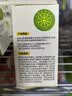 润本电蚊香液驱蚊液45ml*6瓶驱蚊防蚊补充装 实拍图