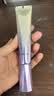 丸美小紫弹眼霜2.0 视黄醇A醇紧致淡纹眼霜25g 护肤抗皱[杨紫同款] 实拍图