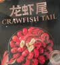 DeYAN德炎麻辣小龙虾尾252g*5盒虾球26年新虾加热即食夜宵聚会 实拍图