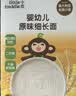 小皮（Little Freddie）婴幼儿面条卡通造型面175g宝宝营养辅食儿童早餐多彩造型卡通 实拍图