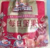 三只松鼠每日坚果1050g35袋独立包装开心果腰果坚果礼盒礼包团购送礼出游 实拍图