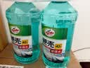 龟牌（Turtle Wax）硬壳玻璃水防冻-42°汽车冬季去油膜雨刮水强力去污2L*2瓶 实拍图