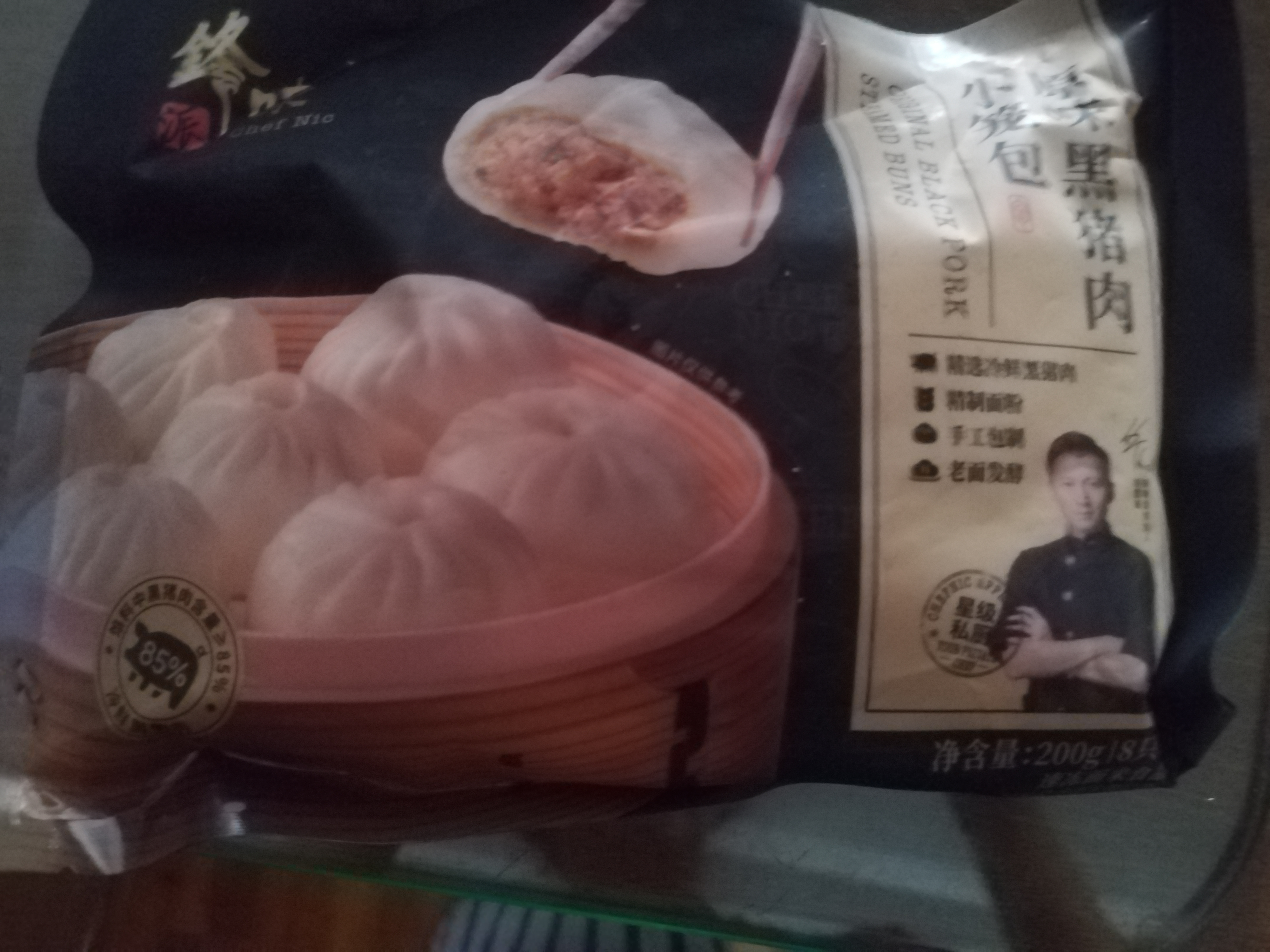 锋味派黑猪肉原味小笼包1200g/48个嵊州老面手工包子儿童懒人早餐夜宵 实拍图