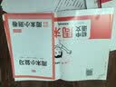 一本初中文言文+古诗阅读训练100篇七年级上下册2027语文同步教材阅读理解解题思路初一真题专项训练 实拍图