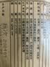 下关沱茶茶叶 普洱茶 普洱生茶生普 2026年特沱 经典口粮沱茶 500g/条 实拍图