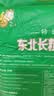 福临门 长粒香大米 东北大米 10斤 实拍图