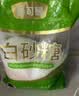 舒可曼白糖1kg【碳化白砂糖】大包实惠装 无硫工艺调味调料甜品冲饮烘焙 实拍图