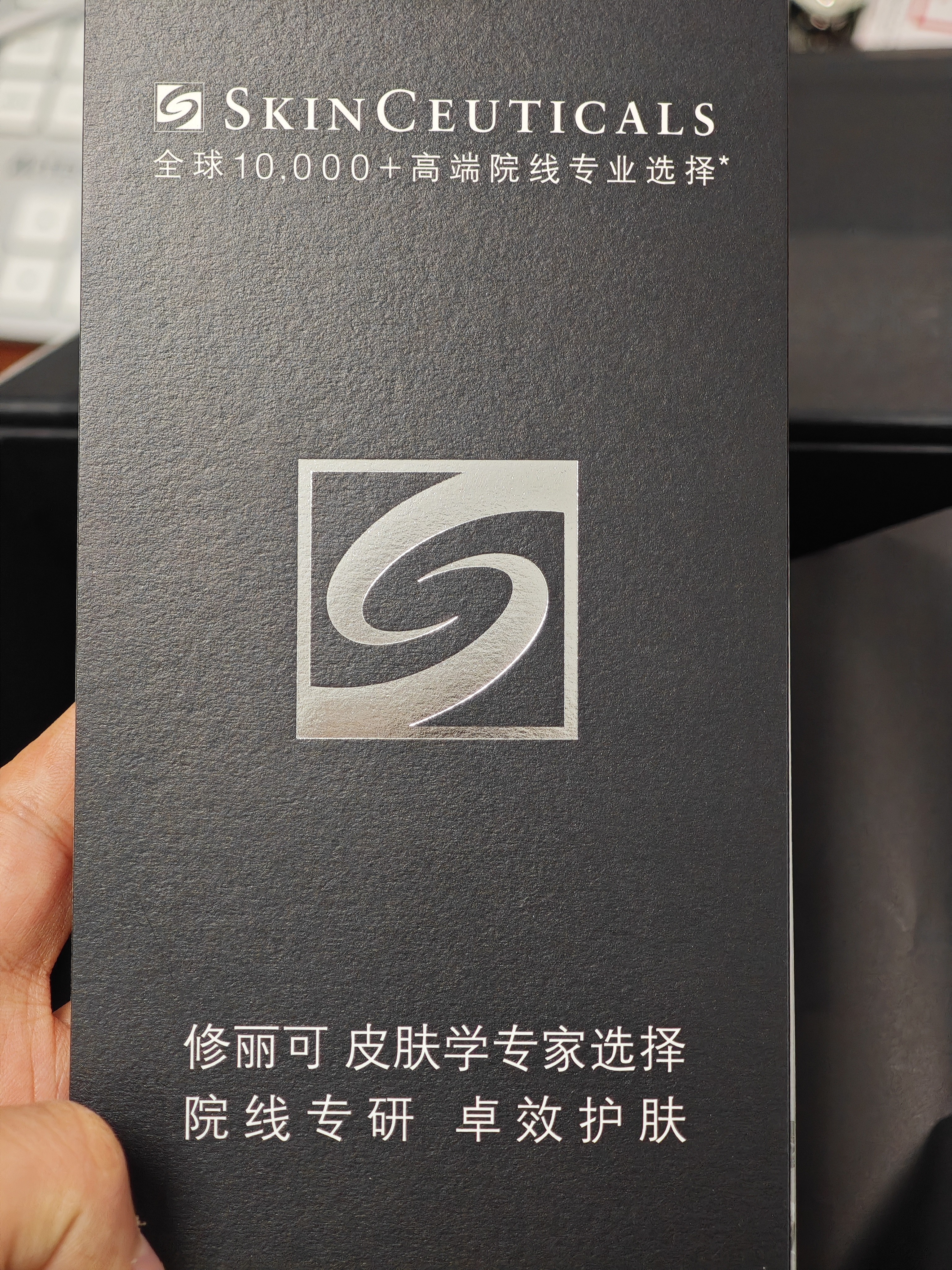 修丽可发光瓶精华30ml 护肤品美白淡斑淡痘印焕亮生日礼物送女友 实拍图