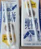 认养一头牛高钙牛奶3.6g蛋白 200ml*18盒 纯牛奶整箱 京东自营 家庭礼盒装 实拍图