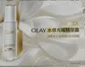 玉兰油（OLAY）全新水光小白瓶50ml美白精华液抗糖提亮护肤品生日礼物送女友孙千 实拍图