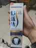 舒适达【央妈推荐】专业修护牙本质抗敏感专修牙膏90gNovaMin技术 自营 实拍图