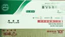 佰萃莱 壬二酸15%凝胶和水杨酸细致毛孔霜祛痘印黑头粉刺面霜套装30g*2 实拍图