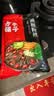 方家铺子蕨根粉丝400g粉条0脂肪凉拌菜酸辣粉火锅食材四川特产 实拍图