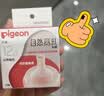 贝亲（Pigeon）自然离乳系列吸嘴 替换奶嘴 12月+ BA152 实拍图