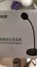 索爱（soaiy）L28 电脑麦克风外置话筒有线电竞网课台式笔记本游戏语音收录音桌面视频会议主播直播录音 3.5版 实拍图