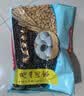 广州酒家燕麦黑米包750g 20个 早餐半成品杂粮粗粮包子生鲜速食面点生鲜 实拍图