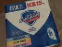 舒肤佳香皂100g*3块皂(纯白+柠檬+芦荟)99.9%除菌 除螨温和润肤 实拍图