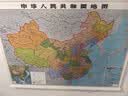 【包邮大字版】2026新版中国地图+世界地图挂图 约1.1米*0.8米 2张精选挂杆 大字清晰 学生地图 地理学习 办公家用 装饰挂图 实拍图