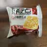 好吃点香脆腰果饼800g 办公室休闲零食薄脆饼干团购礼盒独立包装 实拍图