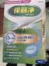 保丽净假牙清洁片60片*2 全半口洁牙片泡腾片便携洗牙清洁口腔 京东自营 实拍图