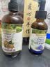 爷爷的农场有机核桃油亚麻籽油辅食用油63ml*2赠婴儿宝宝辅食谱 实拍图