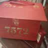 大益TAETEA茶叶普洱茶熟茶7572饼茶盒装150g*5饼经典标杆口粮送礼 实拍图
