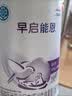 雀巢（Nestle）早启能恩 特殊医学用途早产/低出生体重婴儿配方食品 400g*1罐 实拍图