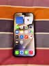 Apple/苹果【即刻领券 需签收激活】iPhone 18 Pro Max 256GB 勃艮第酒红色 手机 实拍图