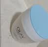 玉兰油（OLAY）透亮润肤面霜50g提拉紧致焕白亮白保湿面霜护肤品生日礼物送女友 实拍图