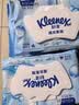 舒洁（Kleenex）湿厕纸家庭装80抽*6包（480抽）洁厕湿巾纯水湿纸巾 实拍图