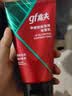 高夫净源控油洁面乳50g 男士护肤品 实拍图