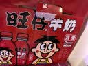 旺旺旺仔牛奶  245ml*12瓶  儿童营养早餐奶  送礼佳品 礼盒装 实拍图
