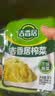 吉香居榨菜30g*10袋清淡早餐学生下饭菜小袋便携装咸菜即食腌菜 实拍图