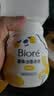 碧柔（Biore）花王舒缓保湿洗面奶160ml氨基酸深层清洁敏感肌护肤品生日礼物 实拍图