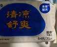 德佑痔疮湿厕纸尝新装64抽3包 清凉舒缓有痔专用 可冲马桶湿厕用纸 实拍图