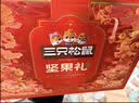 三只松鼠坚果零食礼盒1611g/10件 零食礼包炒货夏威夷果出游团购送长辈 实拍图