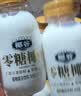 椰谷（YEGU）0糖椰汁245g*10瓶 椰子汁椰肉生榨椰奶零蔗糖植物蛋白饮料整箱 实拍图