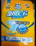 可靠（COCO）吸收宝成人护理垫XL120片(60*90cm)舒适防漏老年人隔尿垫产褥垫 实拍图