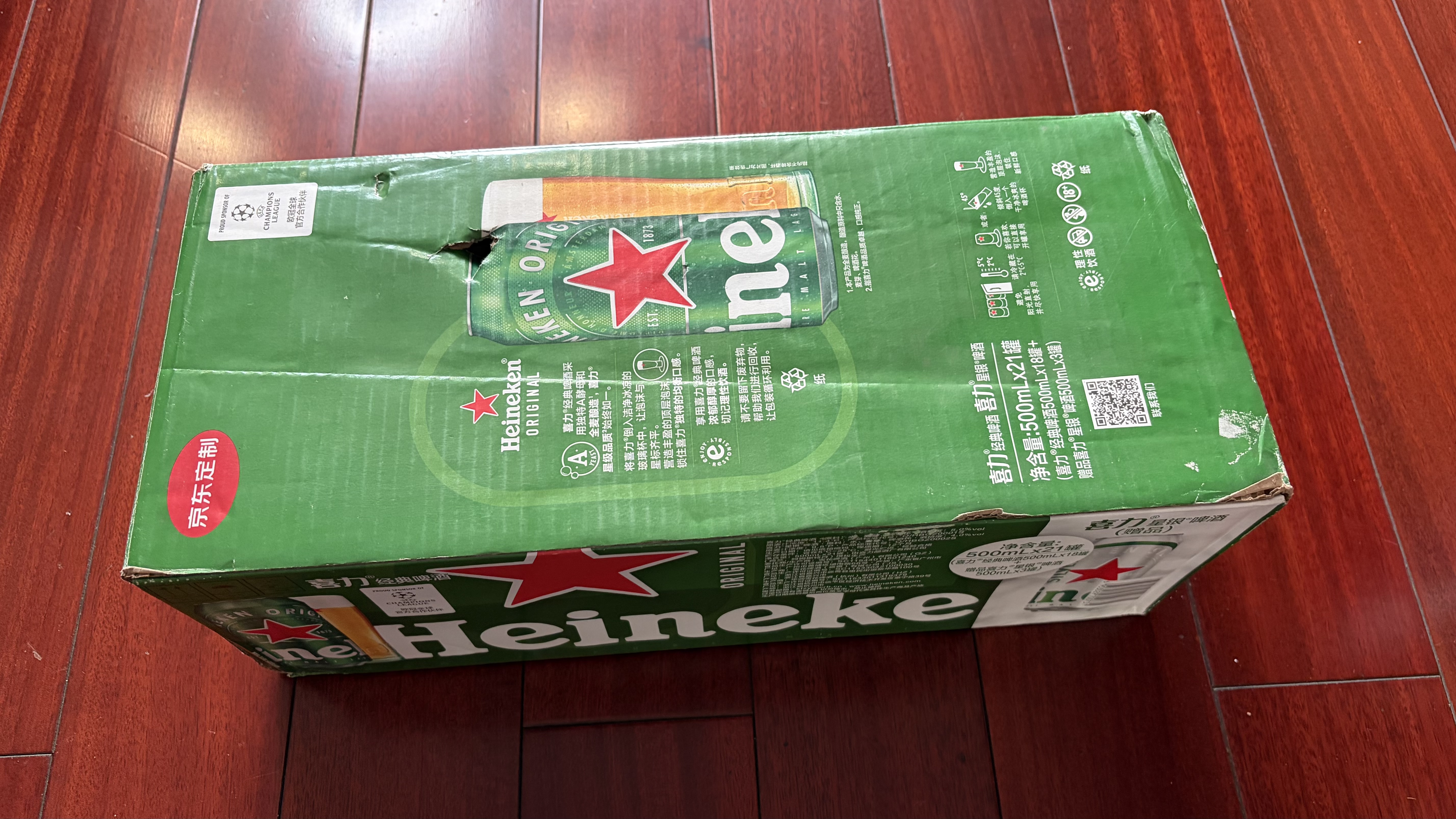 喜力啤酒500ml*21听大罐听装（经典18听+星银3听）婚宴喜酒送礼 实拍图