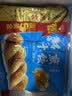 广州酒家生肉包750g20个早茶小笼包包子美食面点生鲜生鲜速食儿童早餐 实拍图