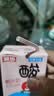 菊乐（JULE）酸乐奶含乳饮料 儿童早餐奶酸奶整箱酸牛奶四川成都特产礼盒 经典原味260g*24盒【9月生产日期】 实拍图