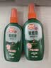 雷达（Raid）欧护15%避蚊胺户外驱蚊喷雾100ml*2山野清新香型 花露水驱蚊液 实拍图