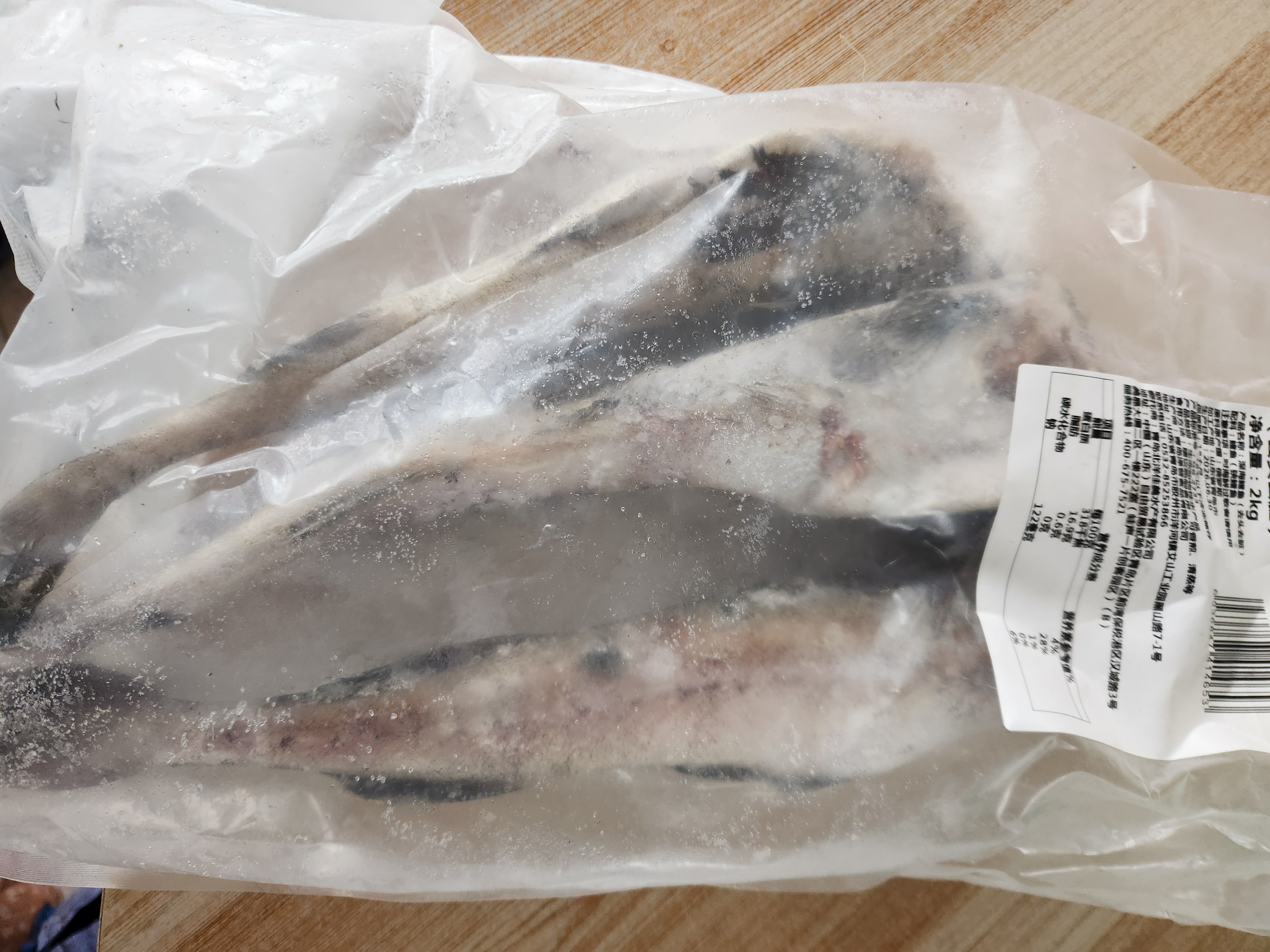 禧美海产阿拉斯加狭鳕鱼净重4斤 去头去脏整条 6-10条装 海鲜水产 实拍图