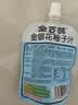 金豆芽金银花柚子汁儿童果汁饮品送礼盒装户外便携饮料100ml*13袋 实拍图