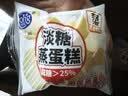 港荣蒸蛋糕淡糖450g小面包蛋糕早餐糕点甜品零食下午茶礼品盒 实拍图